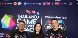 ปักหมุดเลย! “Thailand Game Show 2024” ปีนี้เริ่มวันที่ 18- 20 ต.ค.นี้ Thailand Game Show 2024