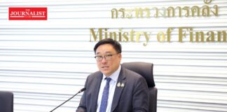 ดิจิทัล วอลเล็ต