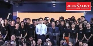 ยุบก้าวไกล