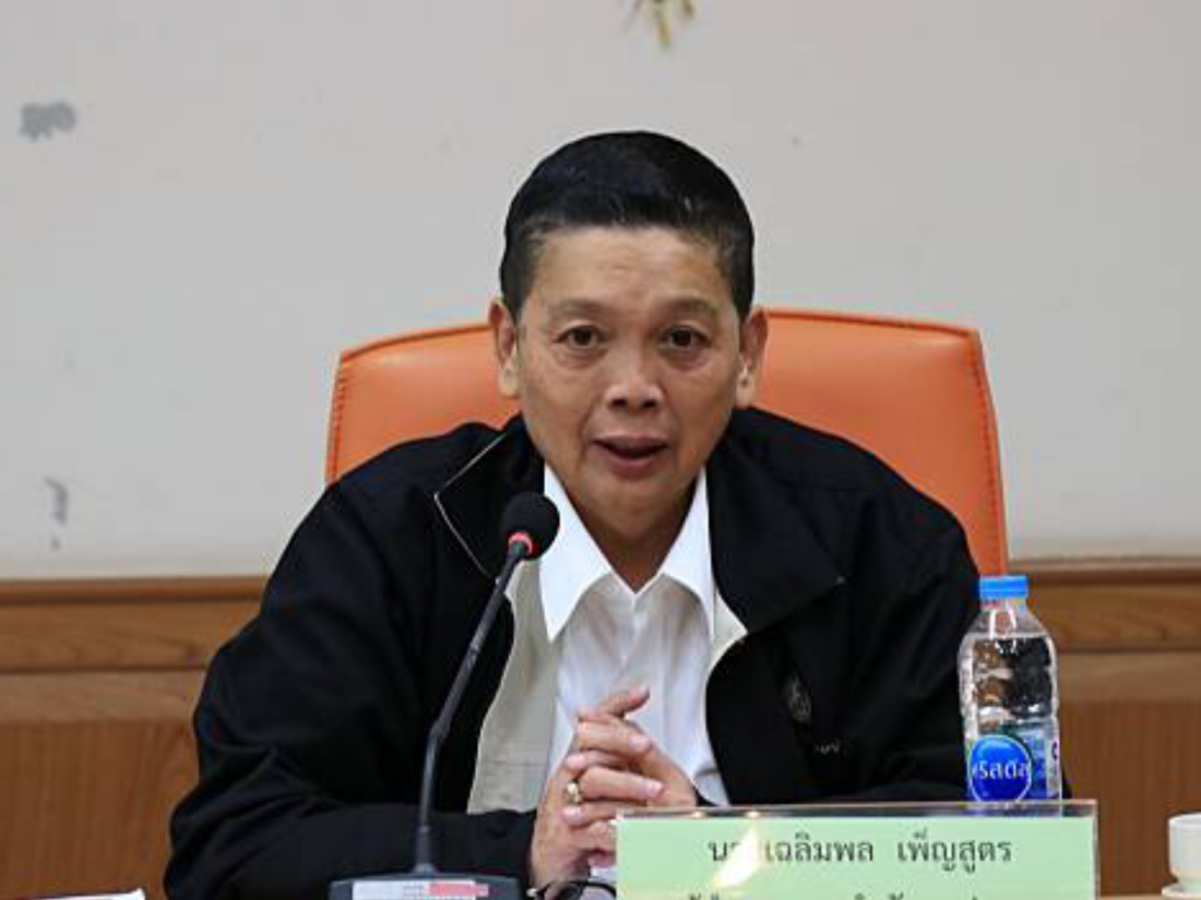 สำนักงบบประมาณ