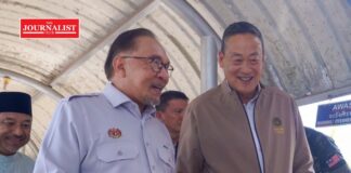 มาตรฐานฮาลาล