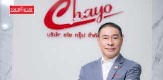 CHAYO ขายหุ้นกู้
