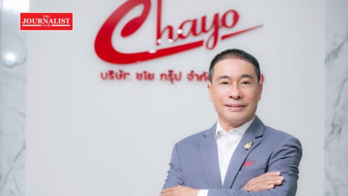 CHAYO CHAYO ขายหุ้นกู้