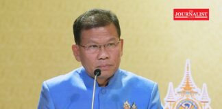 ปลัดกระทรวง