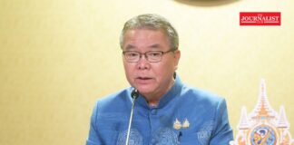 กระทรวงพาณิชย์