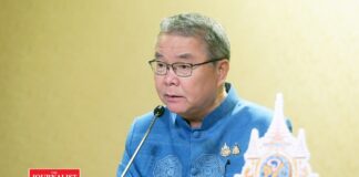 งบประมาณ ครม.