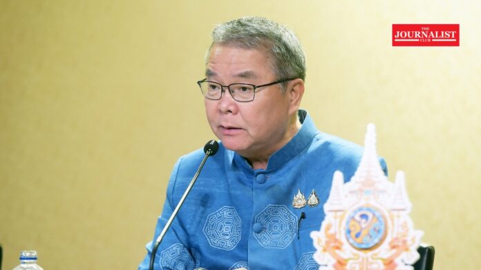 Digital wallet ดิจิทัล วอลเล็ต