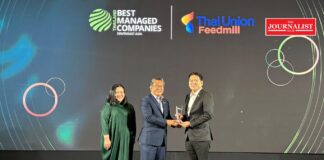 ไทยยูเนี่ยน ฟีดมิลล์