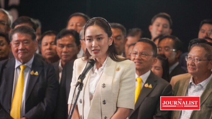 Digital wallet ดิจิทัล วอลเล็ต