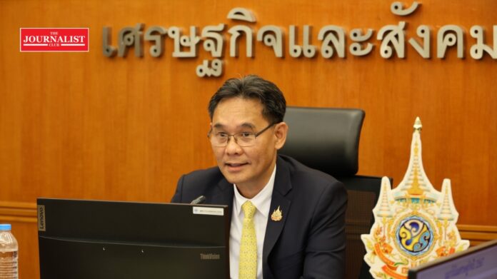 NESDB สภาพัฒน์