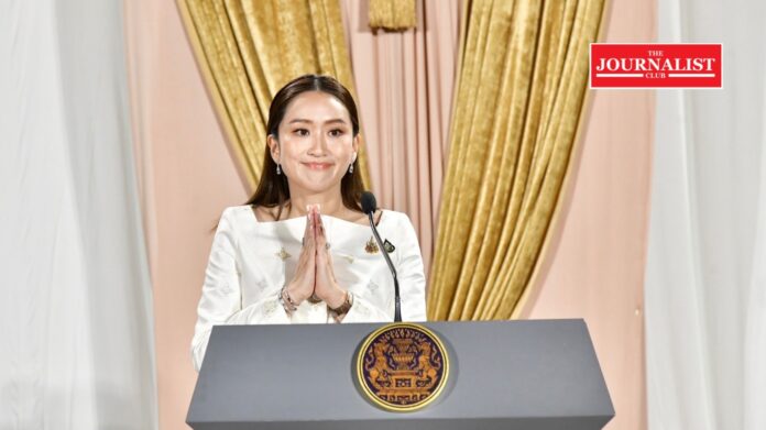 PM แพทองธาร ชินวัตร
