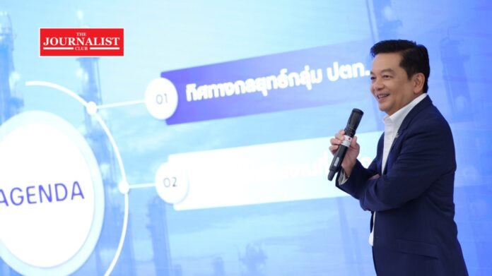 PTT ปตท.