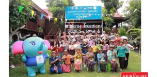 ททท. โมเดลท่องเที่ยว