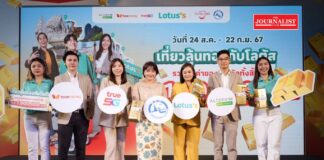 การท่องเที่ยวแห่งประเทศไทย