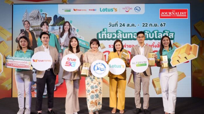 TAT การท่องเที่ยวแห่งประเทศไทย