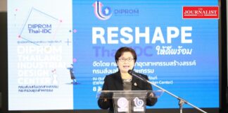 ดีพร้อม