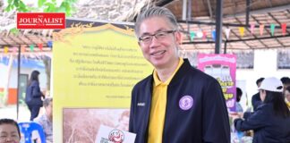 กระทรวงอุตสาหกรรม