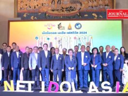 โครงการ Net Idol Asia Festival 2024