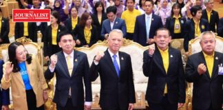 กระทรวงแรงงาน