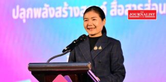 ตั้งศูนย์น้ำท่วม