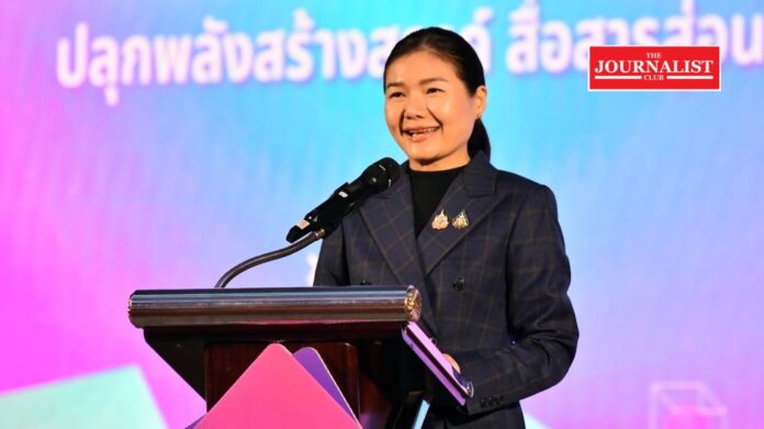 flood ตั้งศูนย์น้ำท่วม