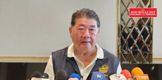 ตั้ง ครม.ใหม่