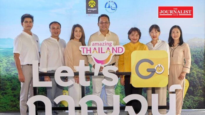 TAT and Krungsri Auto ททท. กรุงศรี ออโต้
