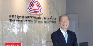 ผลิตรถยนต์