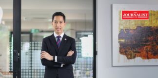 ท่องเที่ยว