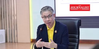 กระทรวงอุตสาหกรรม