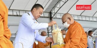 นายกรัฐมนตรี