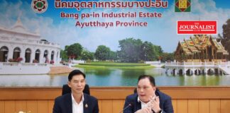 กนอ. ติดตามน้ำท่วม