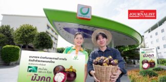 บางจาก ช่วยเหลือเกษตรกร