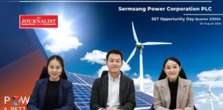 SSP ไร้กังวล Adder หมดปีหน้า