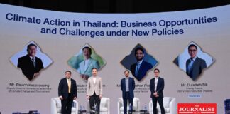 บางจาก ตลาดทุนไทย