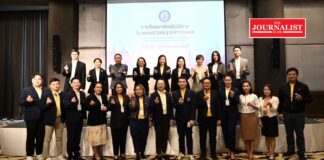 พัฒนาเอสเอ็มอีไทย