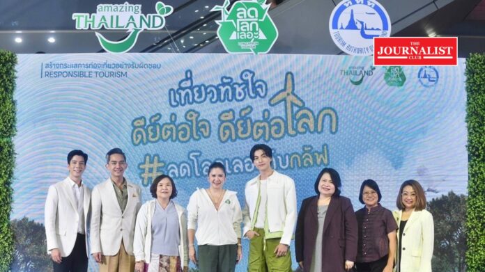 tat ททท.