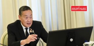 ลงทะเบียนดิจิทัล วอลเล็ต