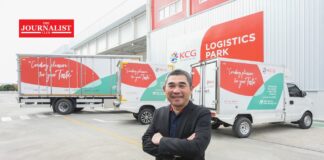 KCG Logistics Park