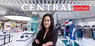 เซ็นทรัล