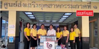 ดีพร้อมช่วยเหลือผู้ประกอบการ