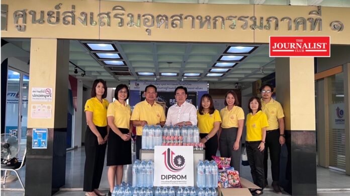 Diprom ดีพร้อมช่วยเหลือผู้ประกอบการ