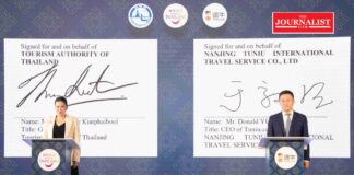 ททท. ร่วมกับ TUNIU