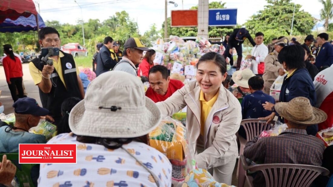 น้ำท่วมเชียงราย
