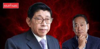 วิษณุ เครืองาม