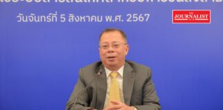 สนามบินอู่ตะเภา