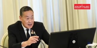 สถานการณ์ในตะวันออกกลาง