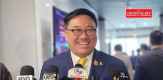 งบประมาณปี 68