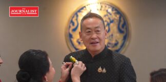 ประชาสัมพันธ์จำหน่ายดอกมะลิวันแม่