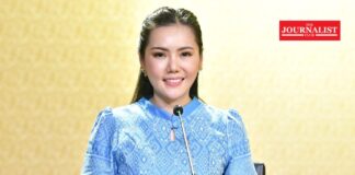 ครม.สัญจร